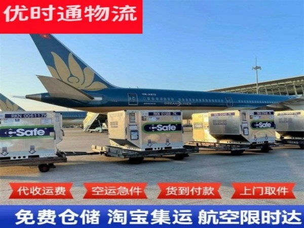 合山到罗马尼亚空运加急专线